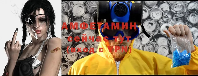 Amphetamine 97% Верея