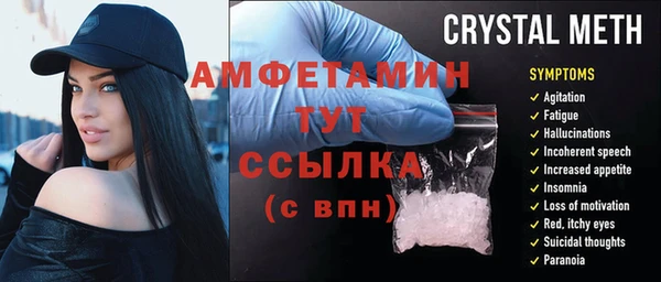 COCAINE Волосово