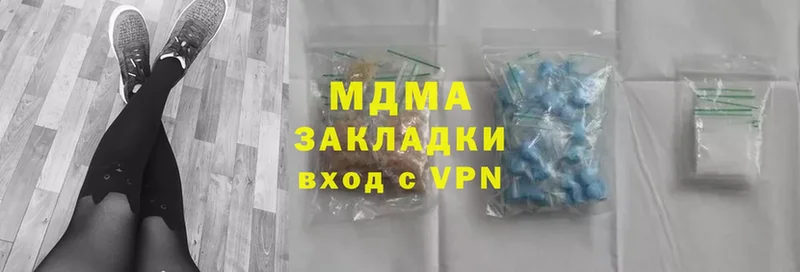 MDMA кристаллы  mega как войти  Верея 