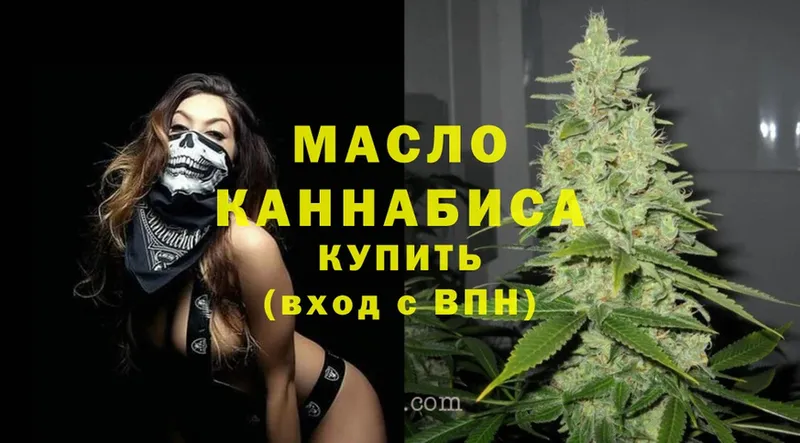 mega онион  Верея  Дистиллят ТГК THC oil  закладки 